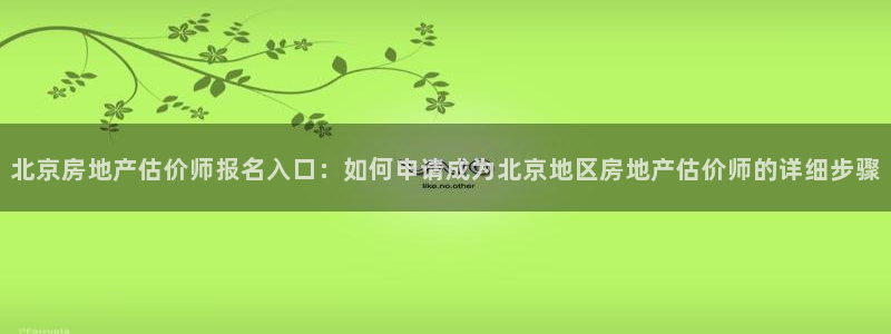 九游会j9官方网站